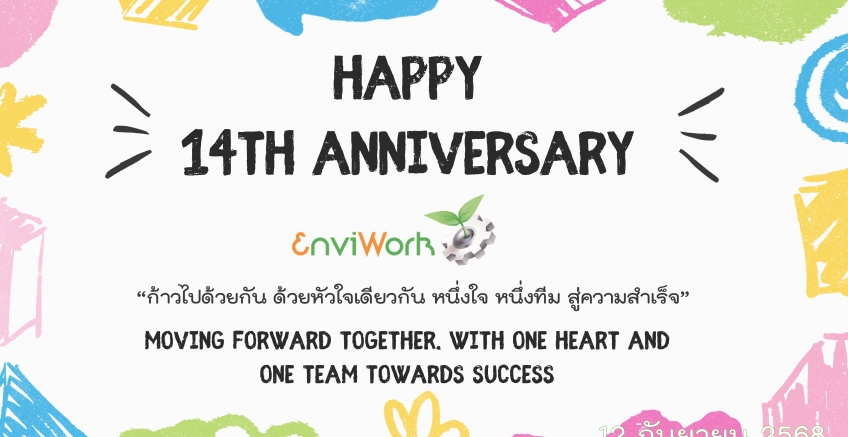 Happy 14th anniversary...Enviwork